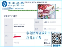 這個手工活做起來難不難？陜西咸陽習(xí)女士覺得珠繡外放手工活真不錯