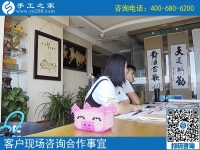 手工之家網(wǎng)是真的嗎？河北張家口孫先生用成功事實來回答