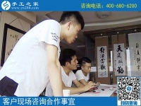 5月25日，賺錢(qián)的的手工活就是送貨上門(mén)的珠繡串珠外發(fā)手工活，手工之家接待考察加工客戶剪影
