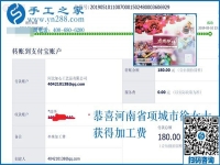 把不可能變成可能，找到可以在家做的手工活掙錢，河南項城徐女士真行