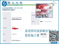 做手工加工掙錢，四川瀘州李女士帶著家人和鄰居一起
