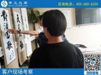 做手工活賺錢是真的嗎？河北石家莊無極縣唐女士告訴你