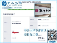 靠著這個可以在家做的手工活能掙錢，天津王女士每天的生活很幸福