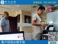 周邊手工活，河北滄州張先生選擇手工之家外發(fā)加工好項目