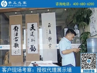 手工活兼職是真的嗎？河南平頂山手工愛好者丁先生有話說