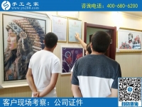 麥?zhǔn)战Y(jié)束了，不想再外出打工，山東德州鄭先生夫婦選擇手工之家的外發(fā)手工活加工項目
