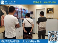 5月29日，如何用加工費(fèi)判斷是不是正規(guī)外發(fā)手工活？手工之家接待考察加工客戶剪影