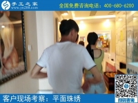 手工活有沒有真的？山西長治鄧先生為妻子找到手工之家