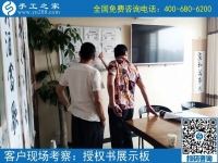 6月4日，能掙錢(qián)的手工活就是好的手工活。手工之家接待考察加工客戶剪影