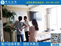 6月6日，在家做正規(guī)供料的手工活能掙錢(qián)嗎？手工之家接待考察加工合作客戶剪影