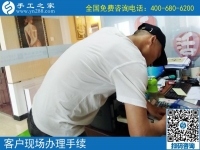 揚州靠譜的手工活兼職沒找到，張先生為母親找到手工之家