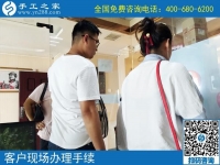 如果你問哪里有靠譜的手工活兼職？江蘇徐州韓女士告訴你