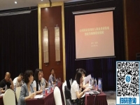 讓更多的殘疾人在手工之家通過手工實(shí)現(xiàn)就業(yè)創(chuàng)業(yè)！------記手工之家創(chuàng)始人郝總參加全國國家級殘疾人職業(yè)培訓(xùn)基地創(chuàng)業(yè)導(dǎo)師師資培訓(xùn)班