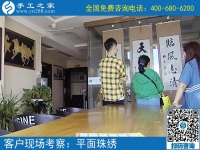6月11日，什么手工活拿回家做能掙錢(qián)？成千上萬(wàn)的人選擇了這里，手工之家接待考察加工客戶剪影