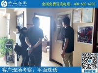 6月15日，想接正規(guī)廠家的手工活，這個(gè)可以帶回家做的手工活很合適。手工之家接待考察加工客戶剪影