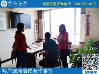 6月16日，找到正規(guī)手工活外發(fā)加工項(xiàng)目，在家賺錢的手工活，手工之家接待考察加工客戶剪影