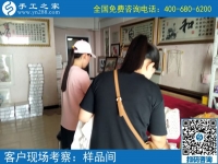 6月18日，找家庭手工活做的人，做這個(gè)手工活外發(fā)加工項(xiàng)目都掙錢了。手工之家接待考察加工客戶剪影