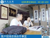 6月19日，手工活拿回家做就選珠繡正規(guī)手工加工回收項(xiàng)目，手工之家接待考察加工客戶剪影