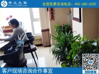6月20日，把手工活外發(fā)加工項(xiàng)目帶回家掙錢，手工之家接待考察加工客戶剪影