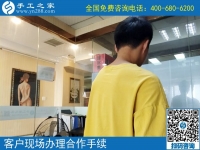關于做手工活為什么要選擇手工之家？山東聊城趙先生告訴你