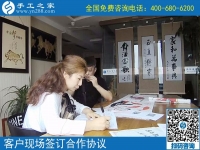 手工活代理加工項目，遼寧撫順王女士看中手工之家好項目