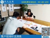 6月25日，正規(guī)手工活外發(fā)加工如何驗(yàn)收手工成品？手工之家接待考察加工客戶剪影