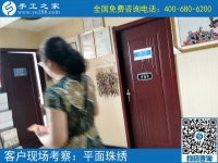 按計劃堅持，這個可以寄到家做的手工活，陜西西安張女士做得越來越快