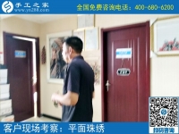 新臺(tái)子手工活哪里有？當(dāng)?shù)厝藶槭裁匆罄线h(yuǎn)來到手工之家