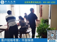 6月26日，正規(guī)手工活外發(fā)加工廠家有什么特征？手工之家接待考察加工客戶剪影