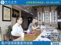 我想在家加工手工活哪里有？山西長治喬女士姐妹來到手工之家