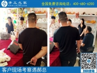 6月27日，在家做什么能賺錢的手工活，大家都選了這里。手工之家接待考察加工客戶剪影