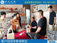 找手工活，就來手工之家！越來越多的人證明這個(gè)選擇沒有錯(cuò)