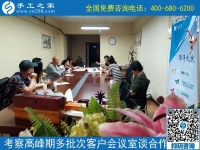 6月30日，在家有什么手工活？珠繡正規(guī)供料的手工活值得擁有，手工之家接待考察加工客戶剪影