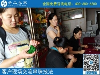 7月1日，新的半年，新的開始。正規(guī)手工活外發(fā)加工項(xiàng)目就選珠繡，手工之家接待考察加工客戶剪影