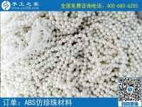 手工活之家仿珍珠手機(jī)包，是由小珠子一步一步穿成的，真是奇妙