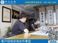 滄州手工活外發(fā)加工，趙先生夫婦要引進手工之家好項目