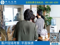 在家串珠手工活，河南許昌市尚女士選擇手工之家好平臺(tái)