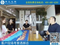 7月7日，小暑節(jié)氣來合作，開始人生新事業(yè)，可以在家做的手工活就是珠繡手工，手工之家接考察待加工客戶剪影