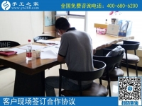 不用擔心做不好，這個手工活加工起來很簡單。吉林延吉魏先生做外放手工活帶著大家掙錢，這次結算1440元。