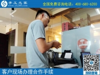 加工手工活騙局多，河南趙先生推薦正規(guī)平臺(tái)手工之家