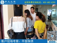 鄭州附近手工活拿回家做有嗎？張女士來手工之家實(shí)地考察