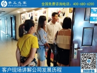7月14日，這個(gè)可以帶回家做的手工活，加工會員是終身制，手工之家接待考察加工客戶剪影