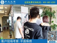 淘寶上手工活是真是假？在這里也許你可以找到答案！