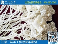 串珠子手工活騙局多，手工之家提醒您找手工活一定要謹(jǐn)慎！