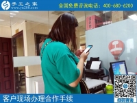 炎炎夏日，來手工之家收獲一份可以在家賺錢的清涼事業(yè)吧！
