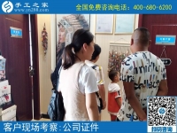 網(wǎng)上兼職手工活騙局多，來手工之家避免上當(dāng)受騙走彎路