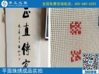 陪著妻子做手工，云南大理趙先生對這個簡單好做的外放手工活伸出了大拇指