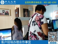 適合老人做的手工活，手工之家簡(jiǎn)單易學(xué)環(huán)保干凈串珠子