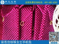 7月22日，手工外發(fā)加工活、可以在家做的手工活，就是手工之家的珠繡串珠外發(fā)手工活