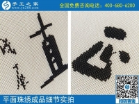 不只掙錢重要，這個可以寄到家做的手工活讓陜西漢中上班族郭女士有了更多收獲